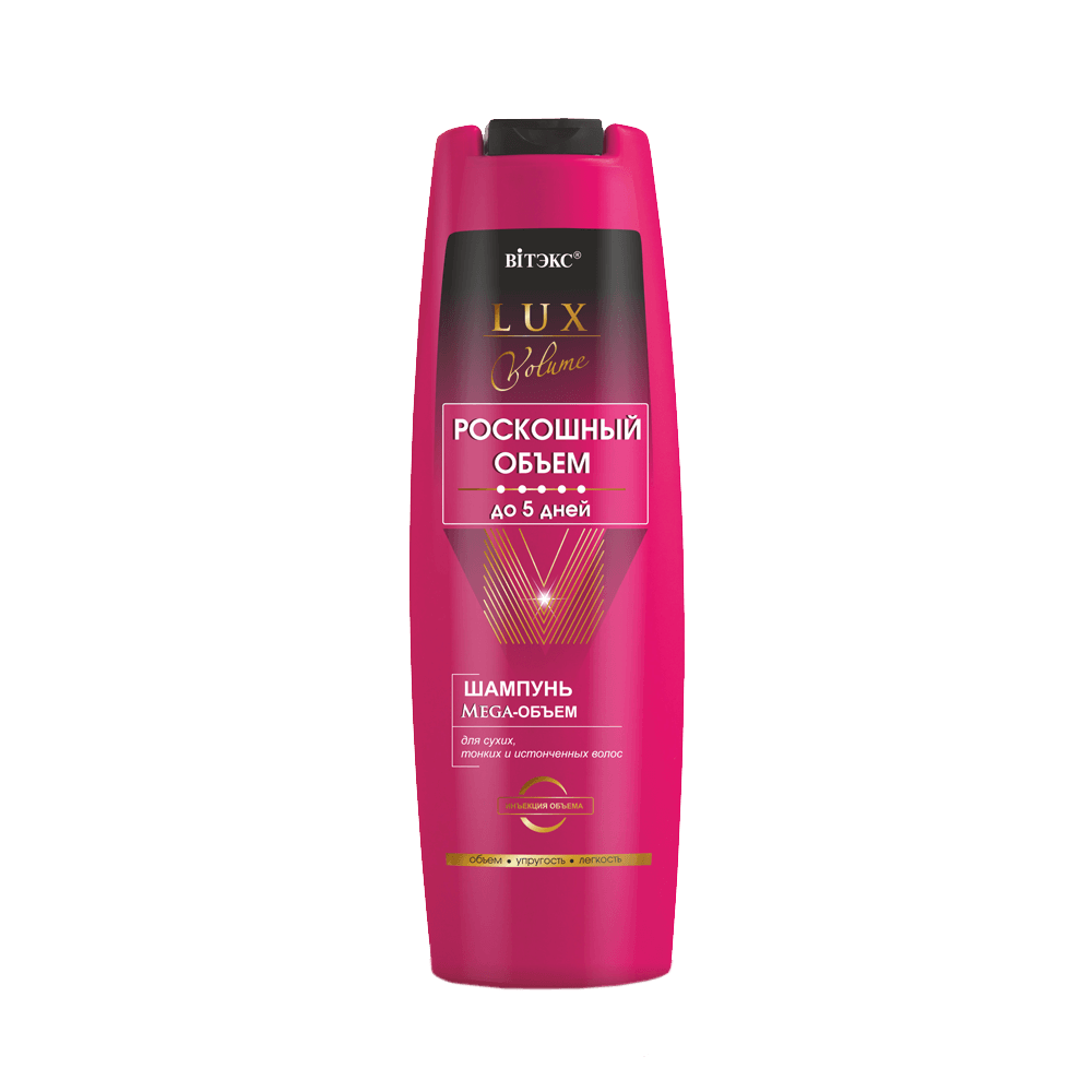 Lux Volume Shampoo Mega Volume Fur Trockenes Feines Und Dunnes Haar Azalia